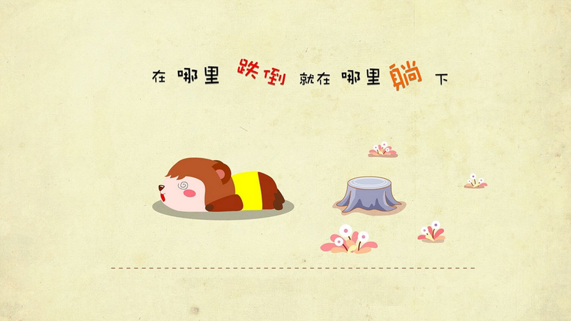 开云·体育官网APP下载-中国足球在校园推广活动的落地情况，中国足球积弱多年,校园足球